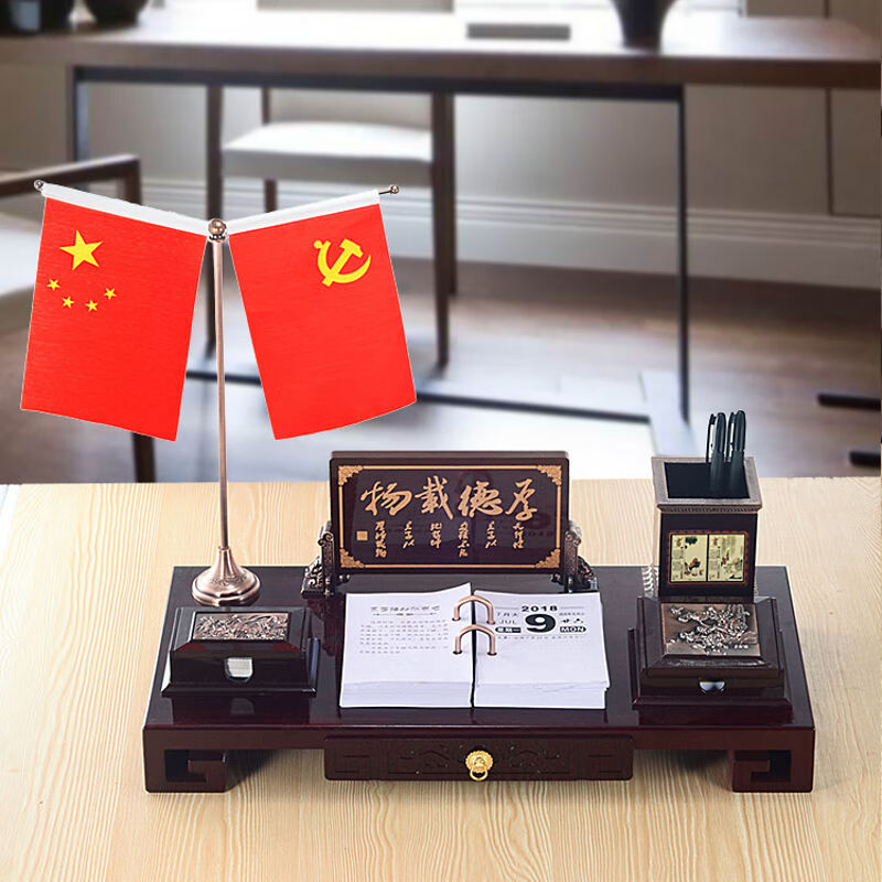 【当季精选】高档老板办公桌装饰品摆件办公室桌面创意文台笔筒送领导