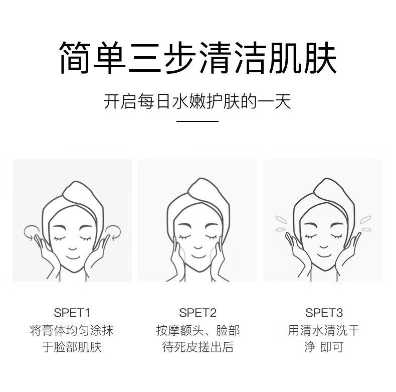 形象美【3支】牛奶净肤去角质素温和补水保湿去角质滋润肌肤面部清洁 共240g【3支】