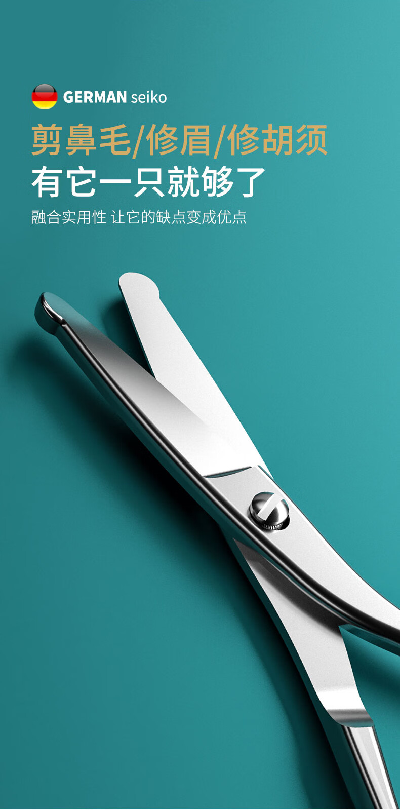 美嘉猫剪鼻毛小剪刀男士女用圆头修剪器手动修眉毛剪剃刮胡子剪子