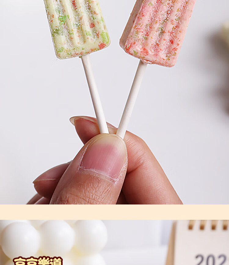 京京乐道网红跳跳糖棒棒糖果牛奶味酪创意礼物儿童婚庆喜糖年货