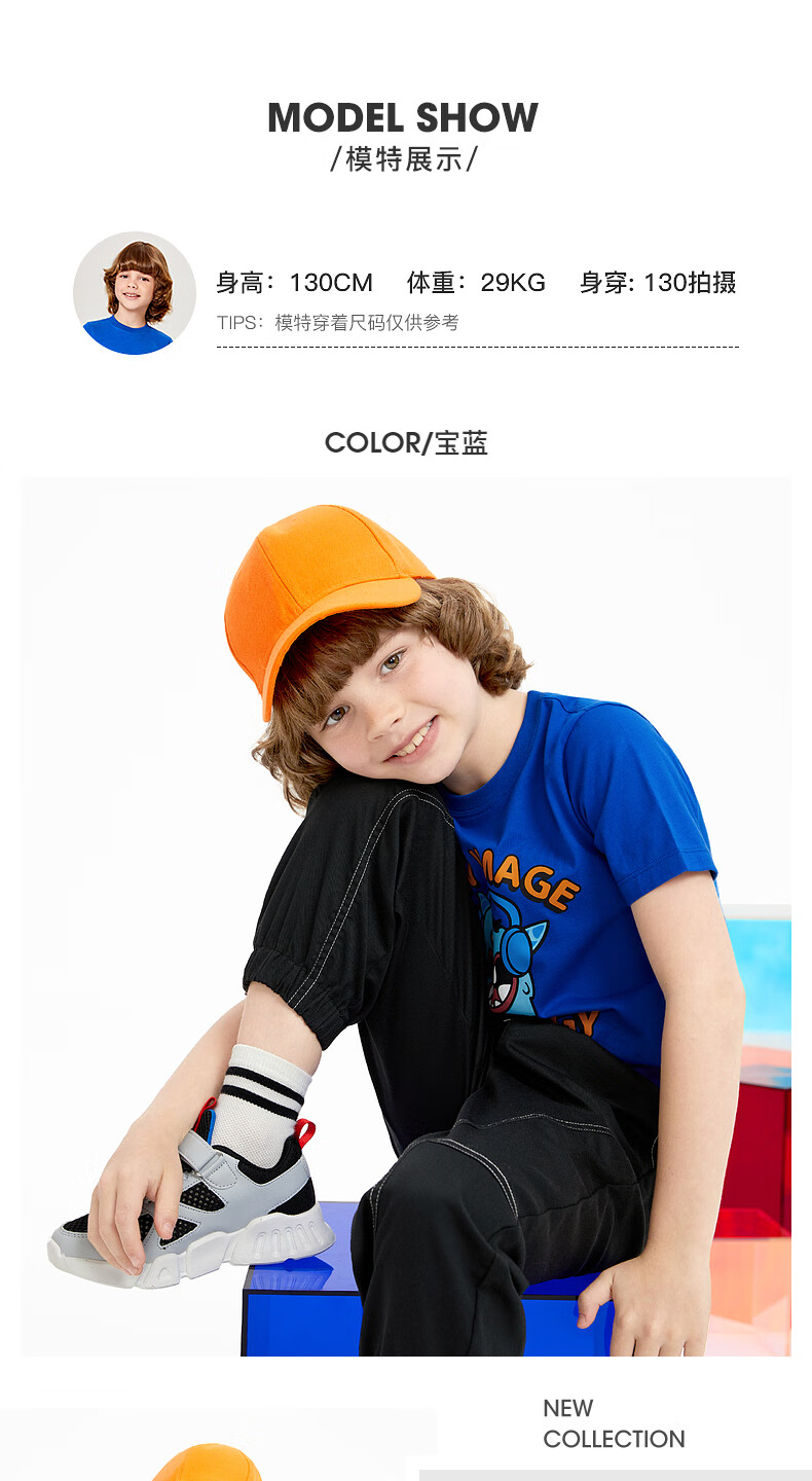 baleno班尼路童装2022春夏新款男童奇趣怪兽圆领短袖t恤儿童中大童