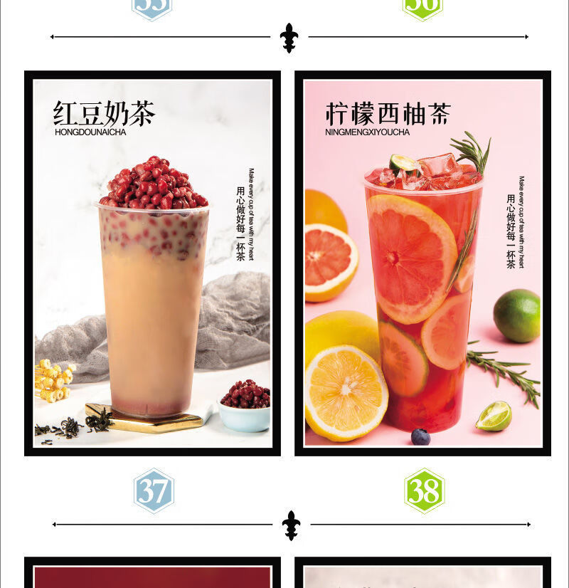 奶茶店個性廣告語珍珠奶茶廣告海報冰沙奶蓋圖片果汁飲品店鋪 貼畫