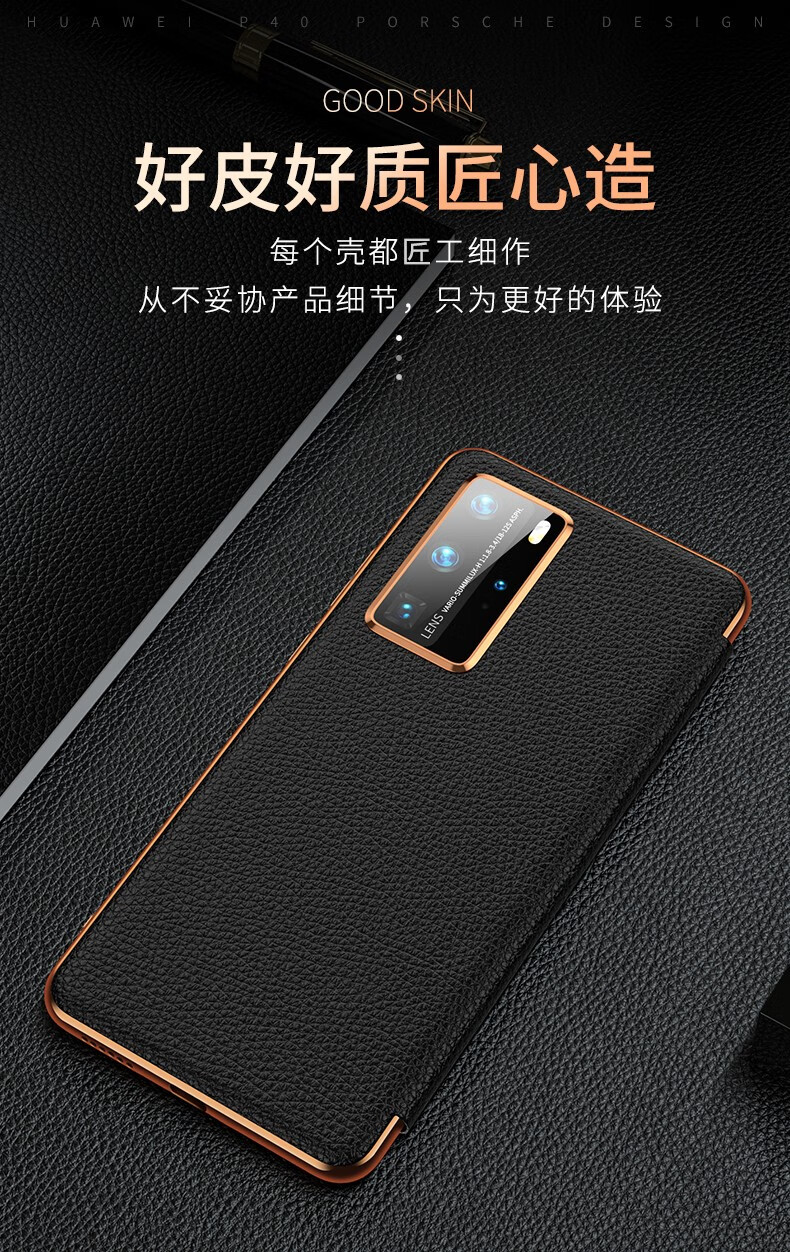 壳当家华为p40手机壳翻盖p40pro保护套真皮5g版防摔p40pro皮套智能