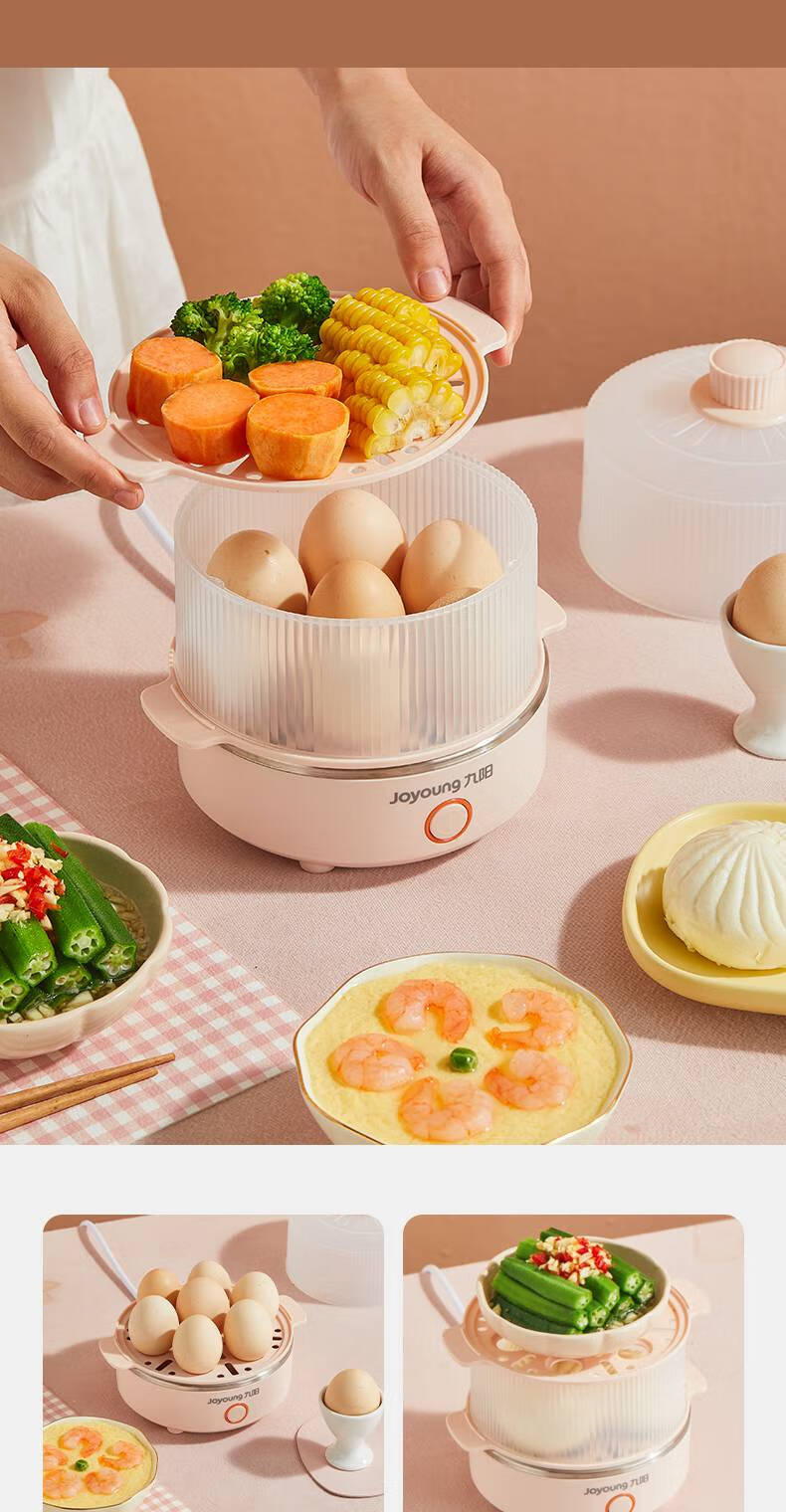 618九阳joyoung蒸蛋器自动断电家用小型煮蛋器多功能迷你蒸锅煮蛋神器