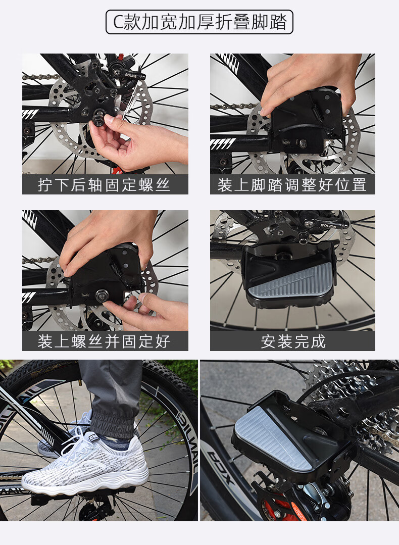 儿童自行车脚踏板连接杆 自行车后座脚踏板山地车电动通用儿童可折叠