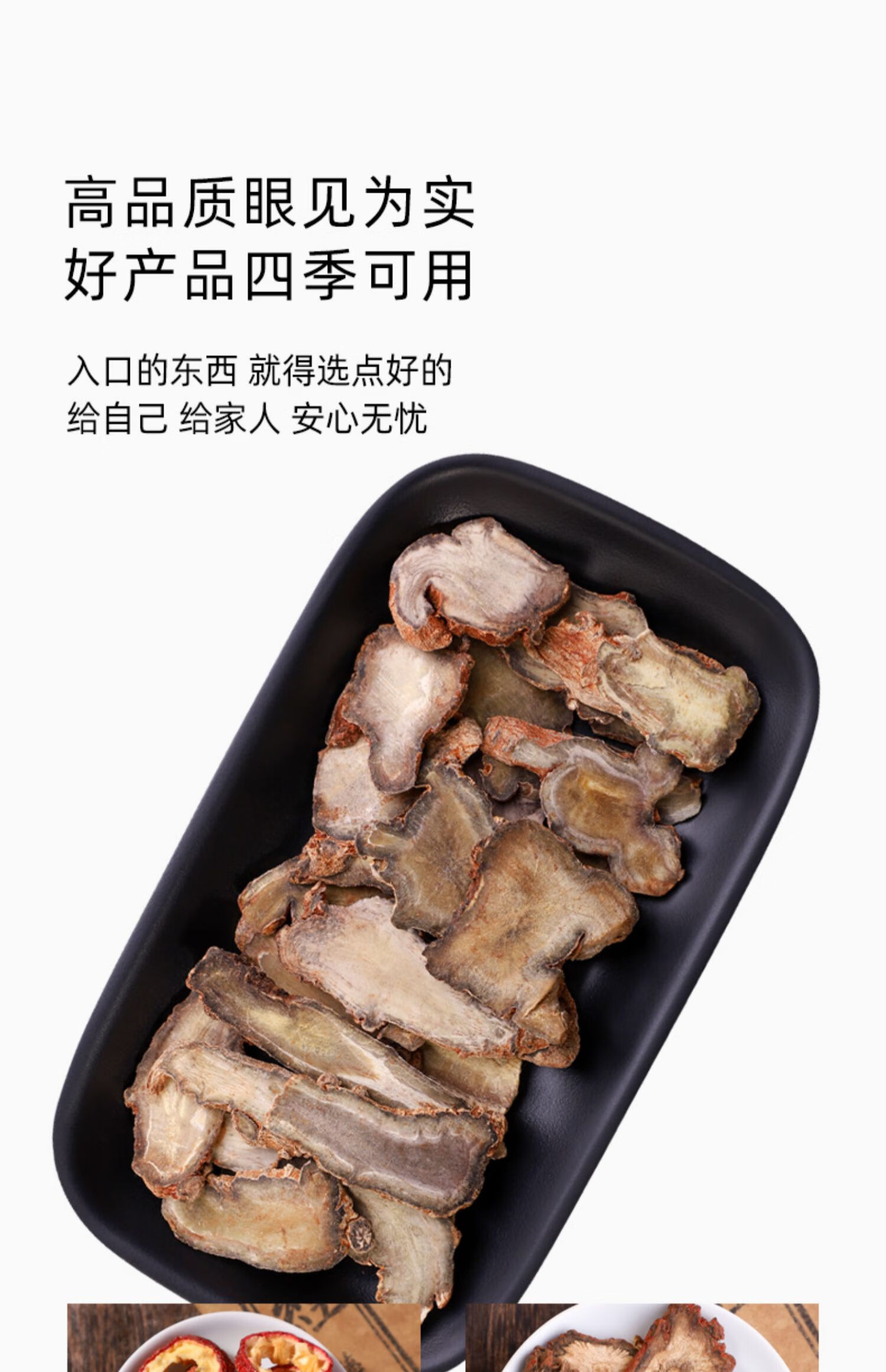 同仁堂三七西洋参丹参三宝片干货泡茶山楂三合一中药材三宝粉三七西