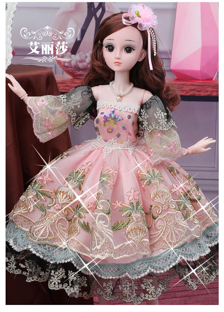60厘米超大芭比娃娃套装女孩公主洋娃娃衣服儿童玩具生日礼物单个小