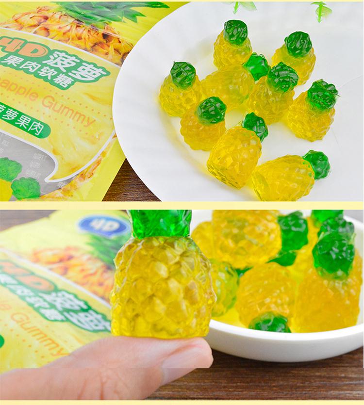 积木糖菠萝水果味软糖果汁橡皮糖趣味糖果休闲零食4d菠萝果味