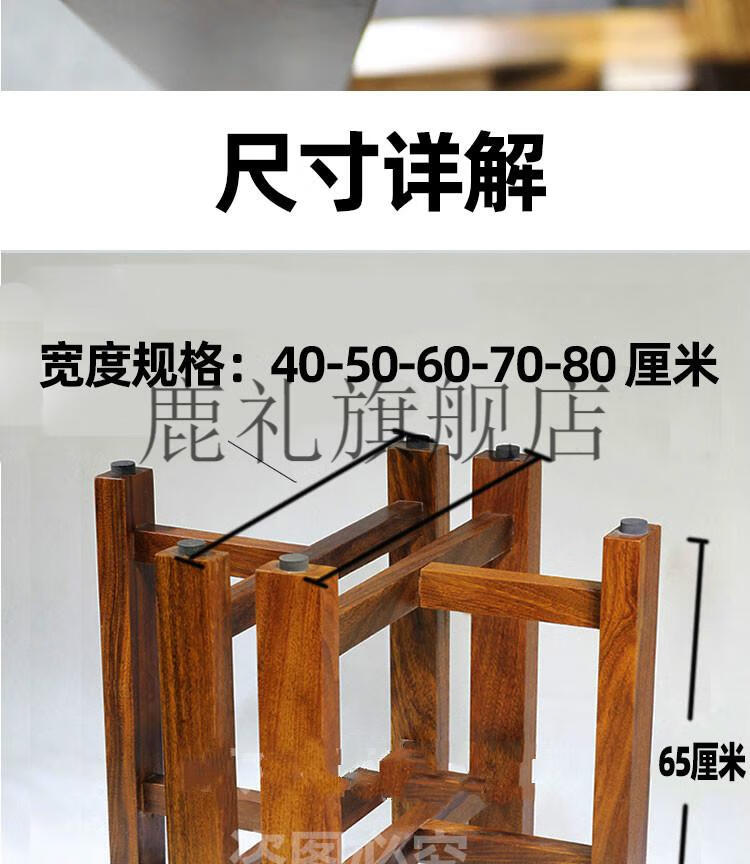 桌腿桌脚大板支架脚桌子腿实木茶餐台脚桌架配套脚架定制木质原木红