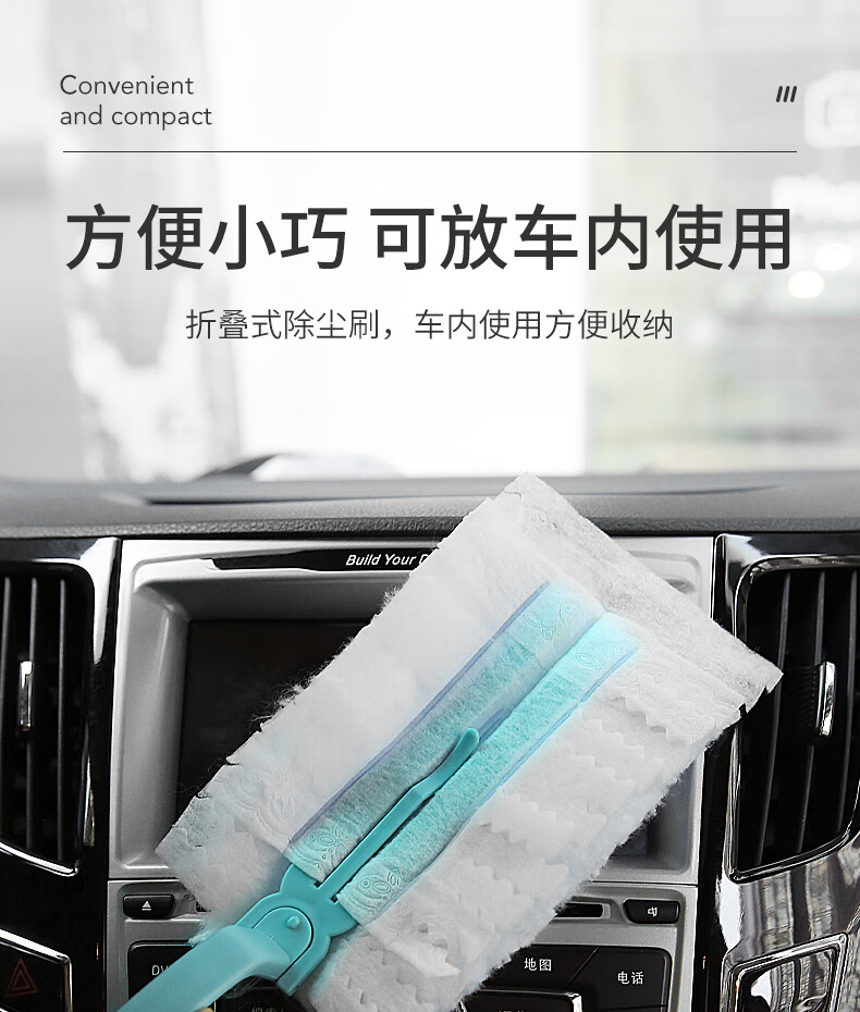 106228-美丽雅 除尘掸 缝隙清扫不脏手扬灰尘掸汽车内化妆台鸡毛掸子 1个手柄+3个替换头-详情图