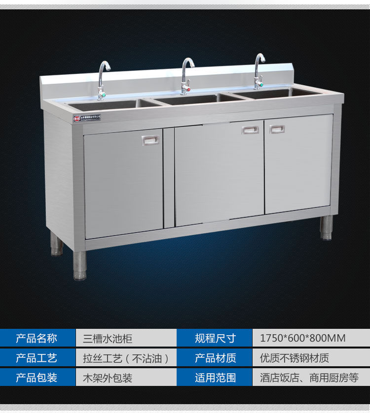 不锈钢水池柜储物柜单眼双眼三眼水池洗菜盆家用柜式洗碗池沥水池