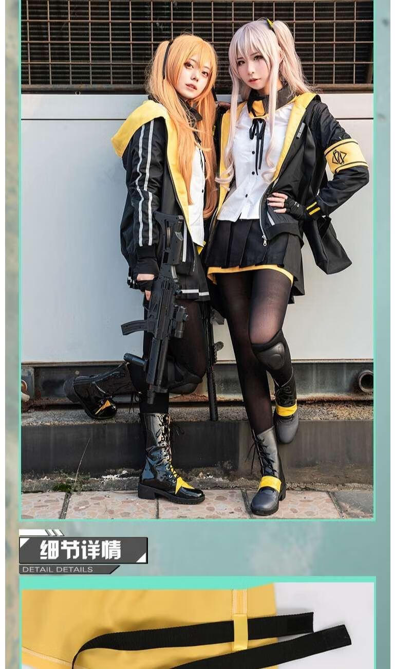 鸿星尔克特价捡漏少女前线cos服ump45ump9女装大佬cosplay女假发服装