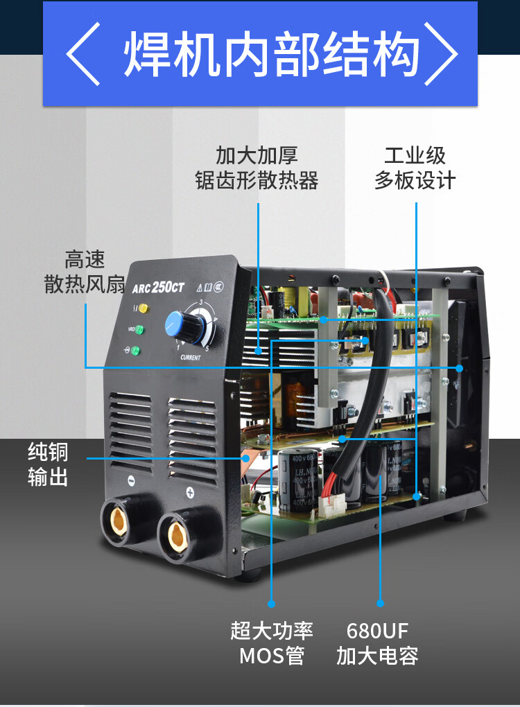 瑞凌电焊机arc200ge升级款arc200ct250ct家用小型全铜直流220v电arc