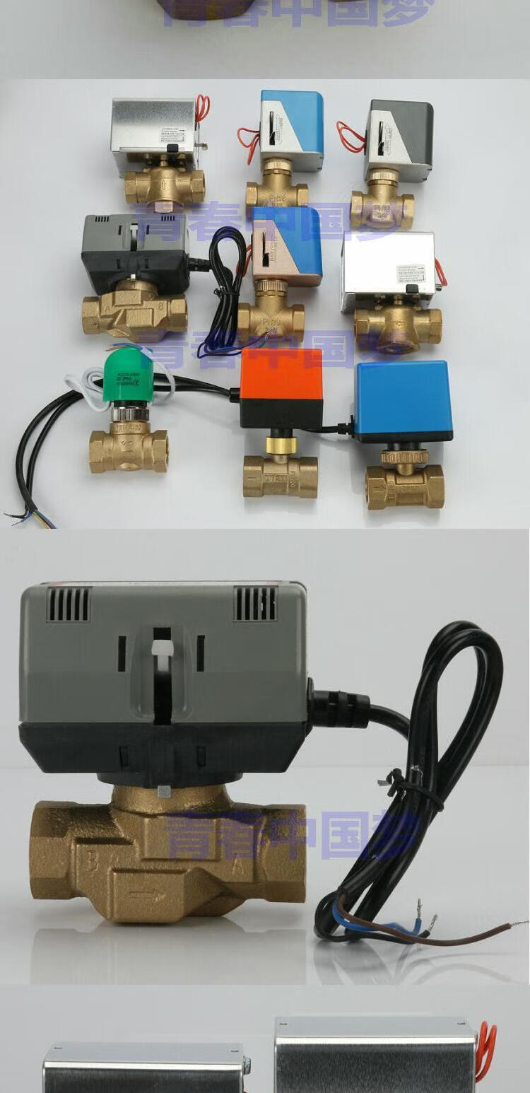 va7010-8503江森款中央空调风机盘管电磁阀 电动二通阀6分dn20 25