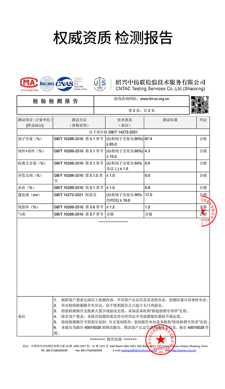 BASIC HOUSE/百家好长款连羽绒保暖防寒外套咖色帽羽绒服2024冬季新款防寒保暖羽绒外套女 咖色 M详情图片13