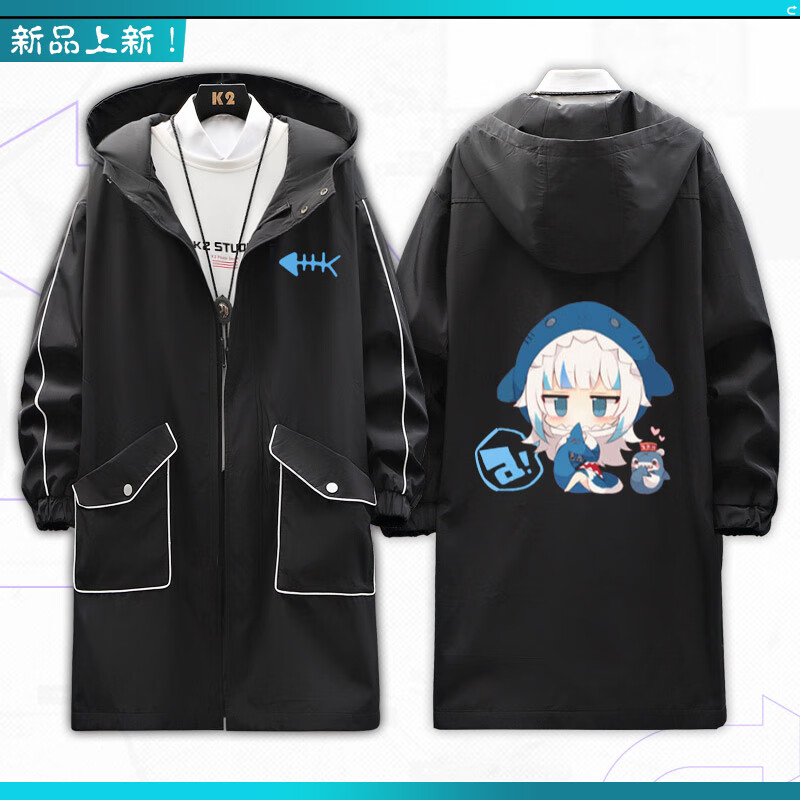 鲨鱼娘噶呜古拉vtuber动漫二次元周边连帽中长款风衣外套男m棉zm黑1