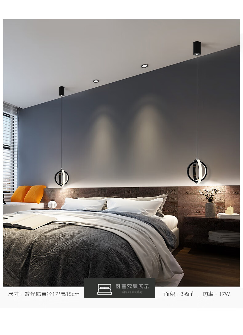 蓝阅 床头吊灯轻奢现代简约长线可调高度北欧风格网红创意个性黑色