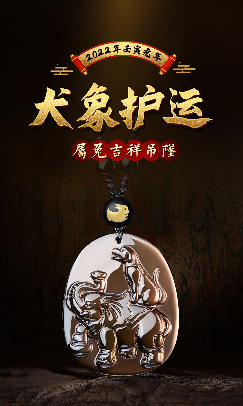 命年项链佛珠黑生肖兔的转运珠吉祥物男女送男友新年礼物编绳钥匙扣款