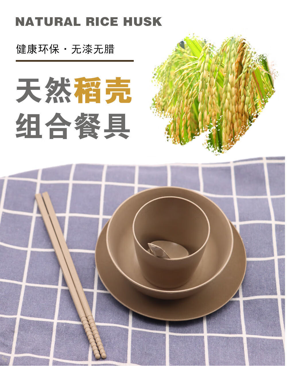 榄茵轻奢一次性餐具可降解餐具高温五合空包装一次性餐具抖音网红sn