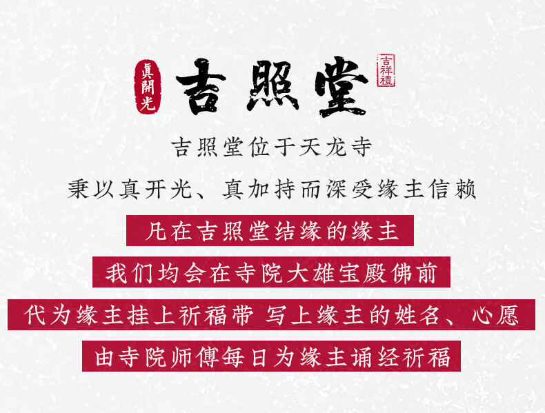 吉照堂和田玉本命佛吊坠项链玉坠普贤十二生肖男守护神女大日如来虚空