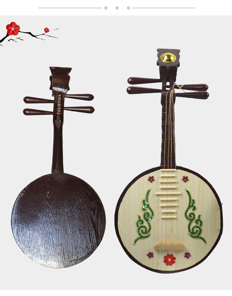 迪士尼 月琴实木道具乐器中阮秦琴琵琶三弦月琴装饰摆件拍照摄影走秀