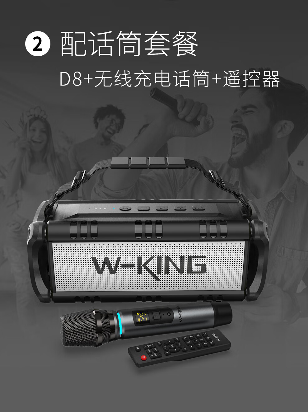 wkingd8蓝牙音箱车载大功率低音炮手提无线插卡音箱户外便携唱歌音响