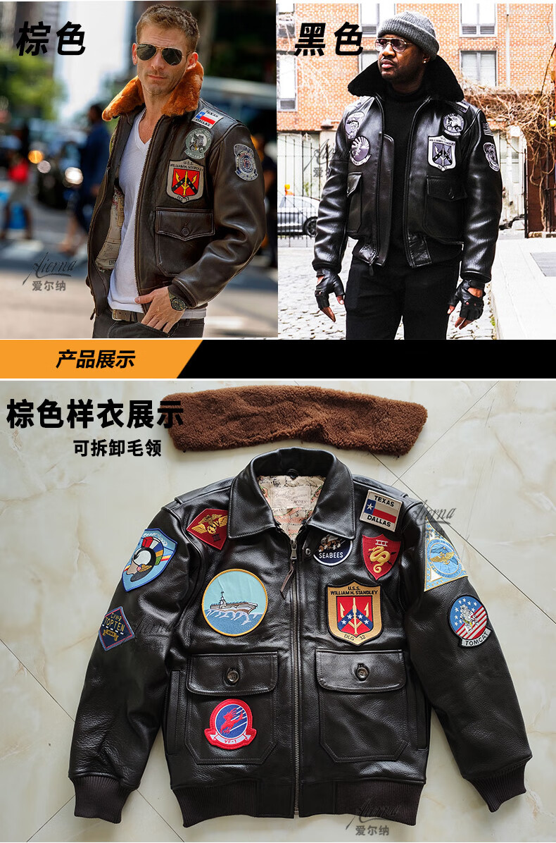 aircockpitg1皮衣壮志凌云2同款飞行夹克牛皮a2阿汤哥可拆毛领皮衣