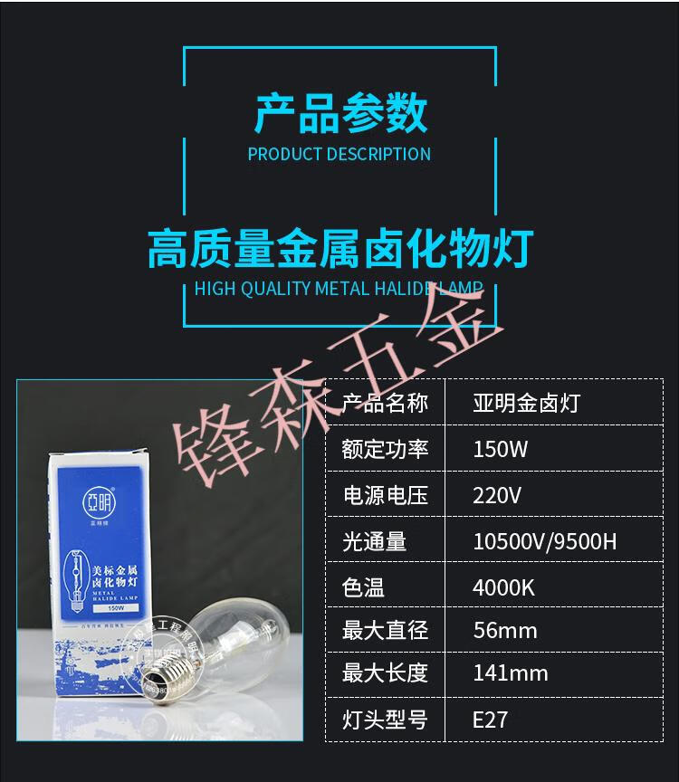 上海亚明金卤灯jlz高压钠灯ng70w150w250w400w1000w直管卤素灯泡金卤