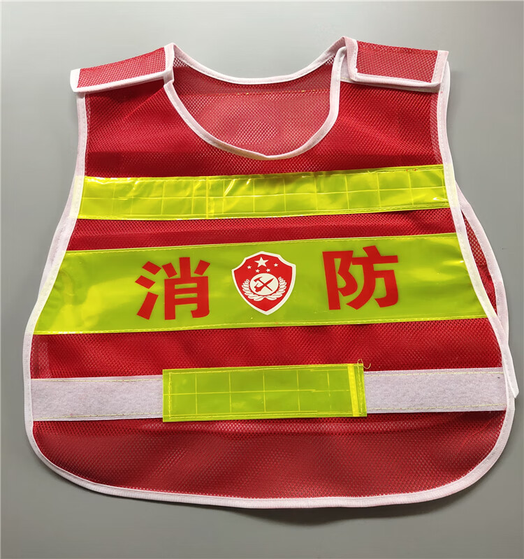 郗德鑫儿童小消防员马甲幼儿消防服装表演服装反光衣万圣节消防员演出