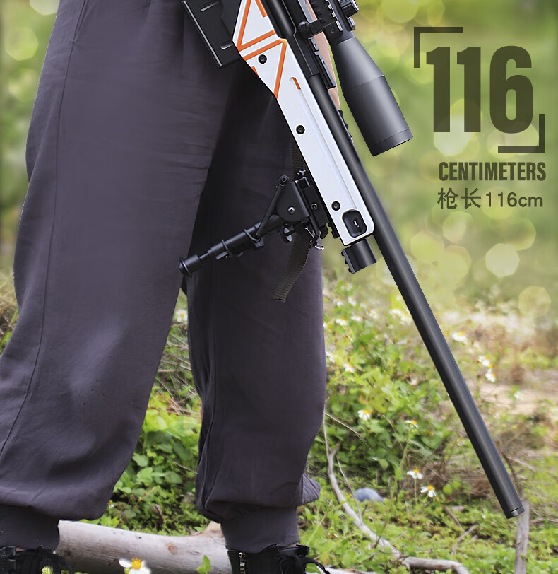 二西莫夫awp大号awm抛壳软弹枪手动道具模型成人吃鸡男孩玩具awm软弹