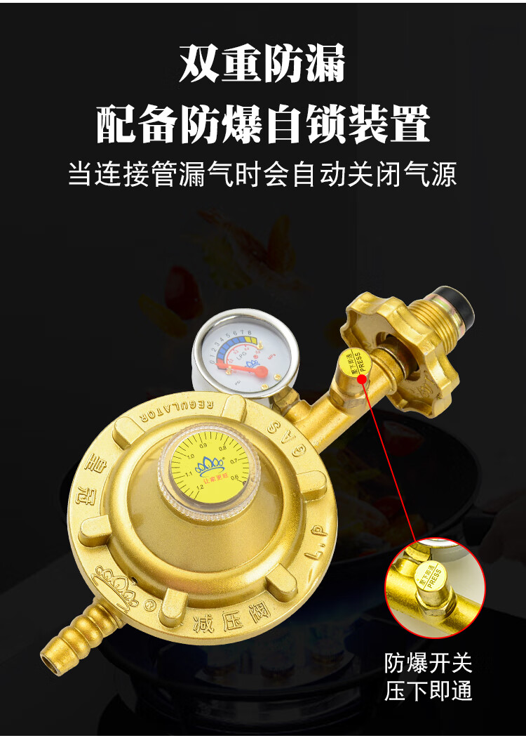 皇冠家用液化气低压阀防爆自锁减压阀煤气灶气阀热水器防漏气阀门