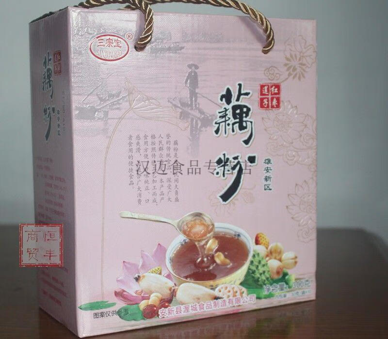 雄安新区白洋淀特产三宗宝纯绿色纯味藕粉 原味硬盒装【图片 价格