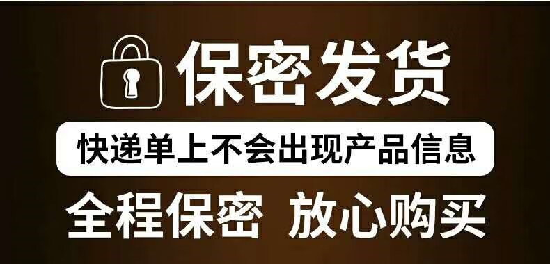 日本速效寶美國金虎鞭雙陽鹿鞭膏速勃一粒男士蟲草強腎王膠囊