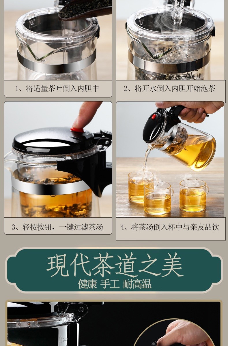 德国moosen耐热玻璃按压式茶壶飘逸杯花茶壶玻璃大容量过滤泡茶壶500