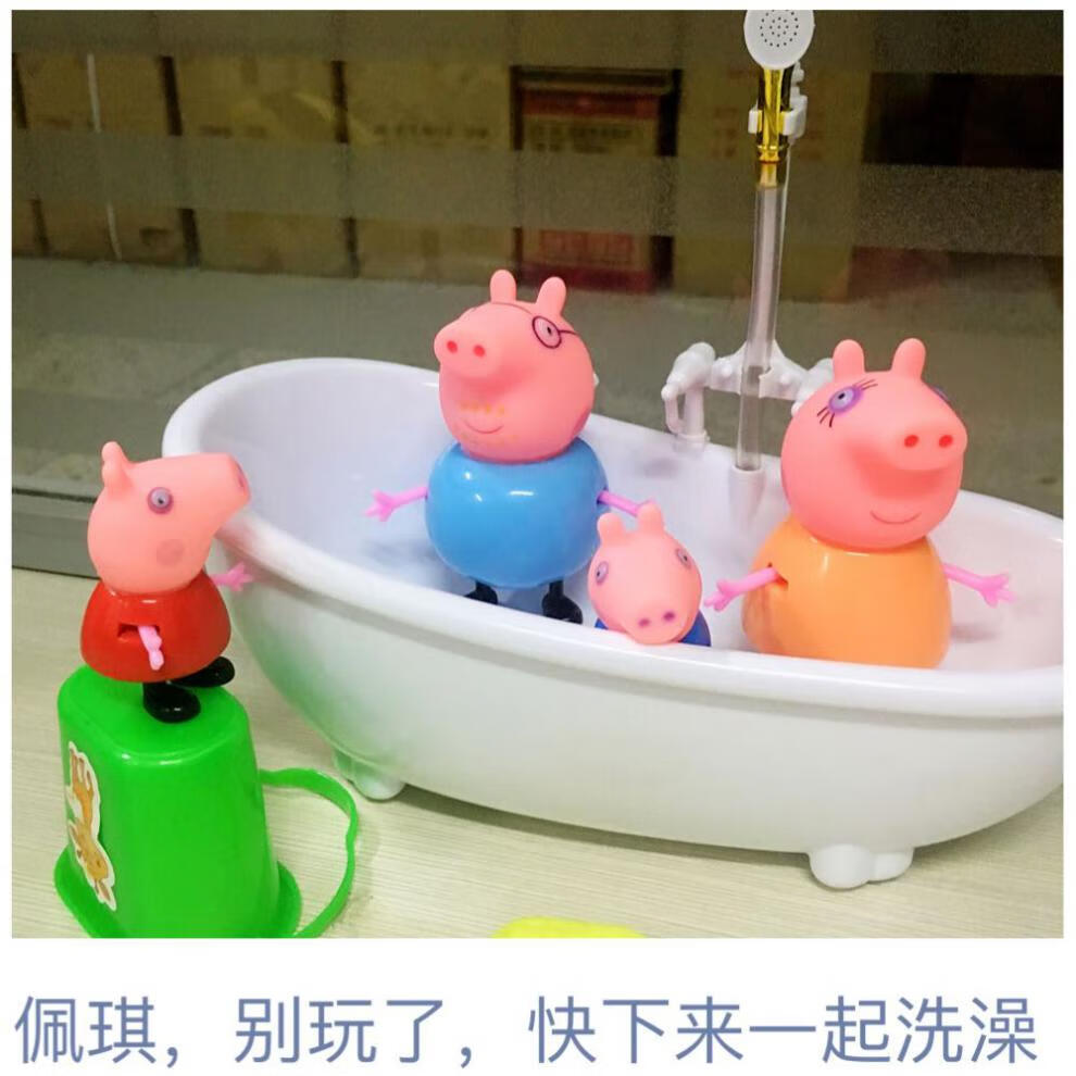 小黄鸭浴缸喷水洗澡抖音网红洗衣机玩水浴盆过家家玩具礼物白浴缸紫