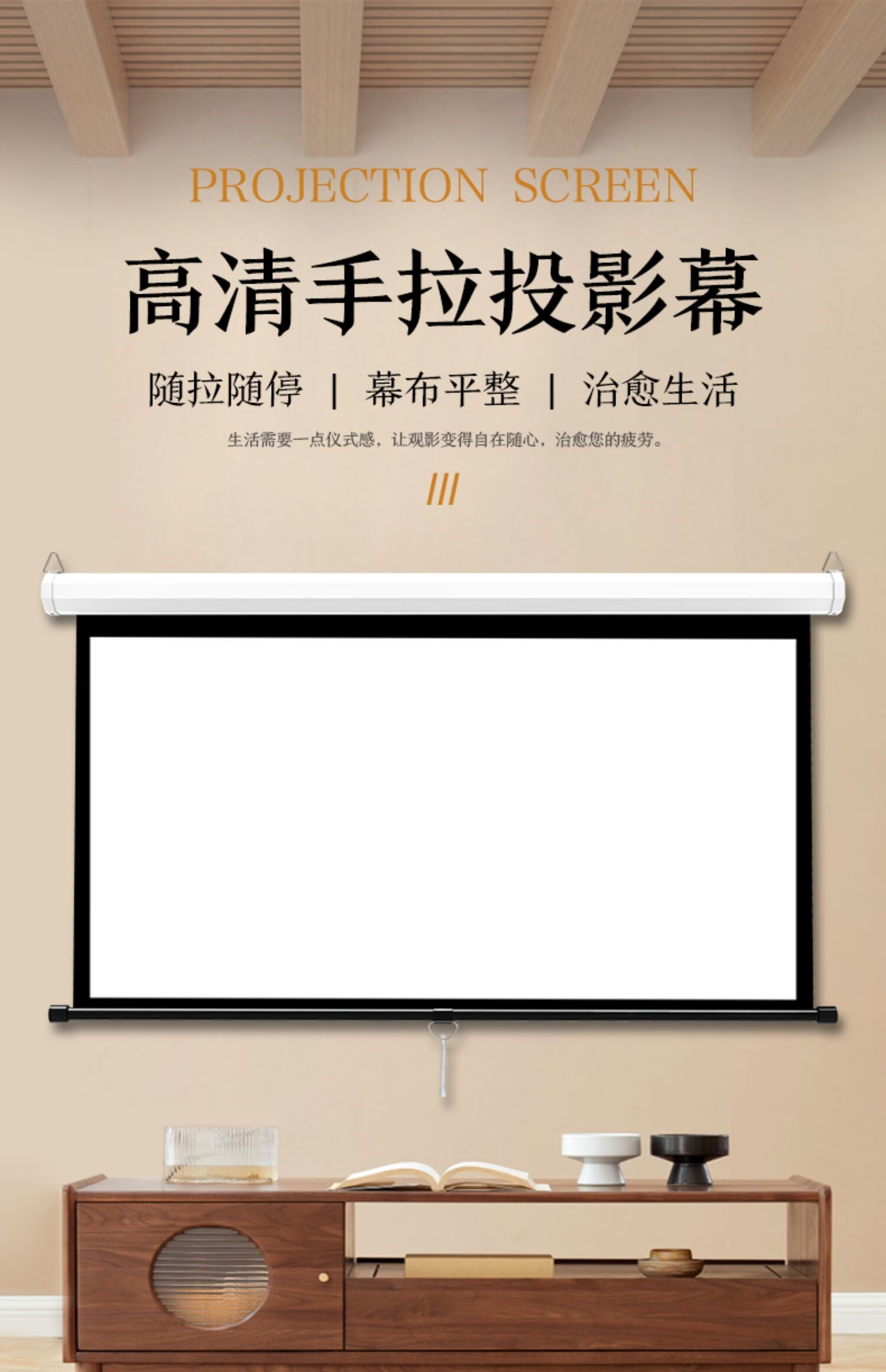 投影幕布100吋120吋手拉自锁升降家用手动投影仪幕布高清3d家 100寸16