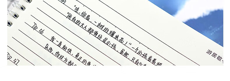 鲸落体练字帖贴板本女生字体漂亮大学生硬笔书法行楷行书临摹男生速成