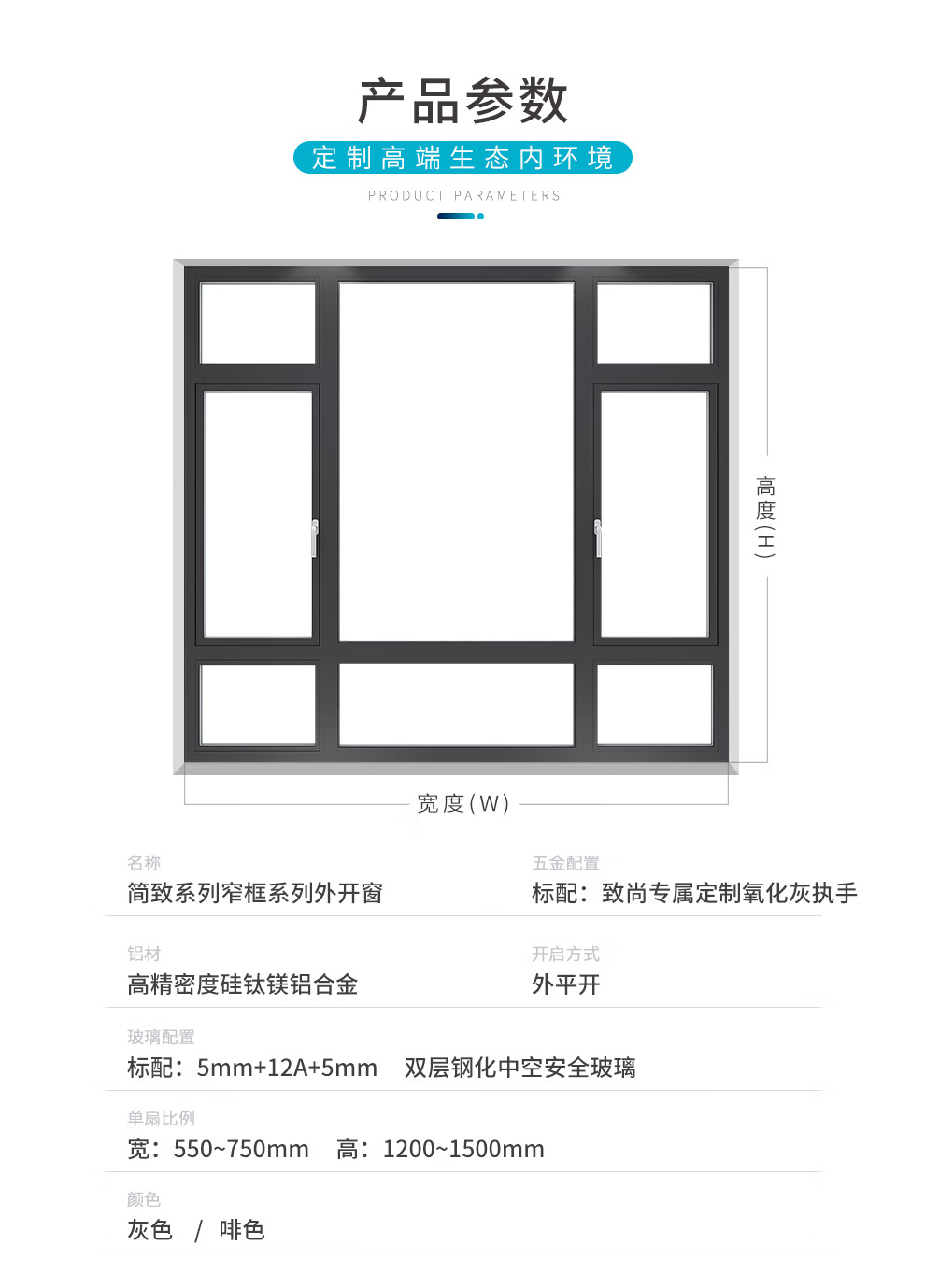 断桥铝门窗规格型号图片