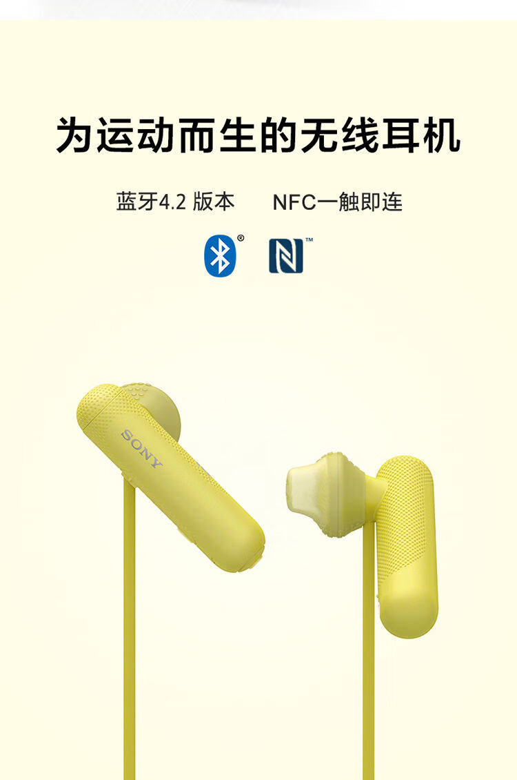 sony/索尼 wi-sp500 入耳挂脖式无线蓝牙耳机挂耳式双耳运动耳麦 白色
