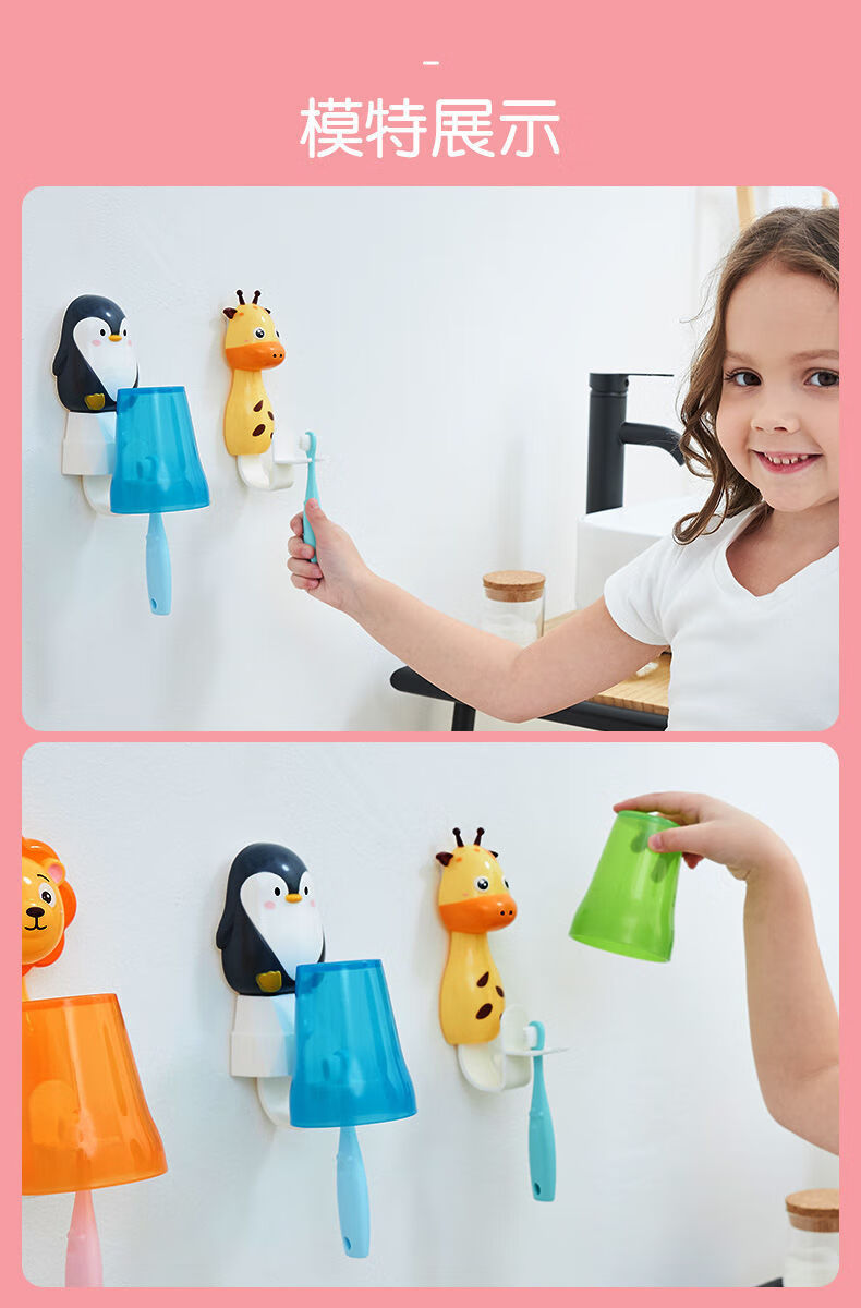 牙刷杯漱口杯儿童吸壁式刷牙杯免打孔可爱水杯沥干架卡通漱口杯架可挂