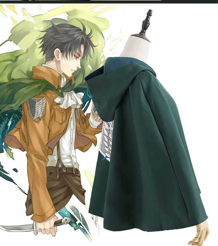 潮梦城二次元进击的巨人调查兵团自由之翼兵长三笠披风斗篷cosplay