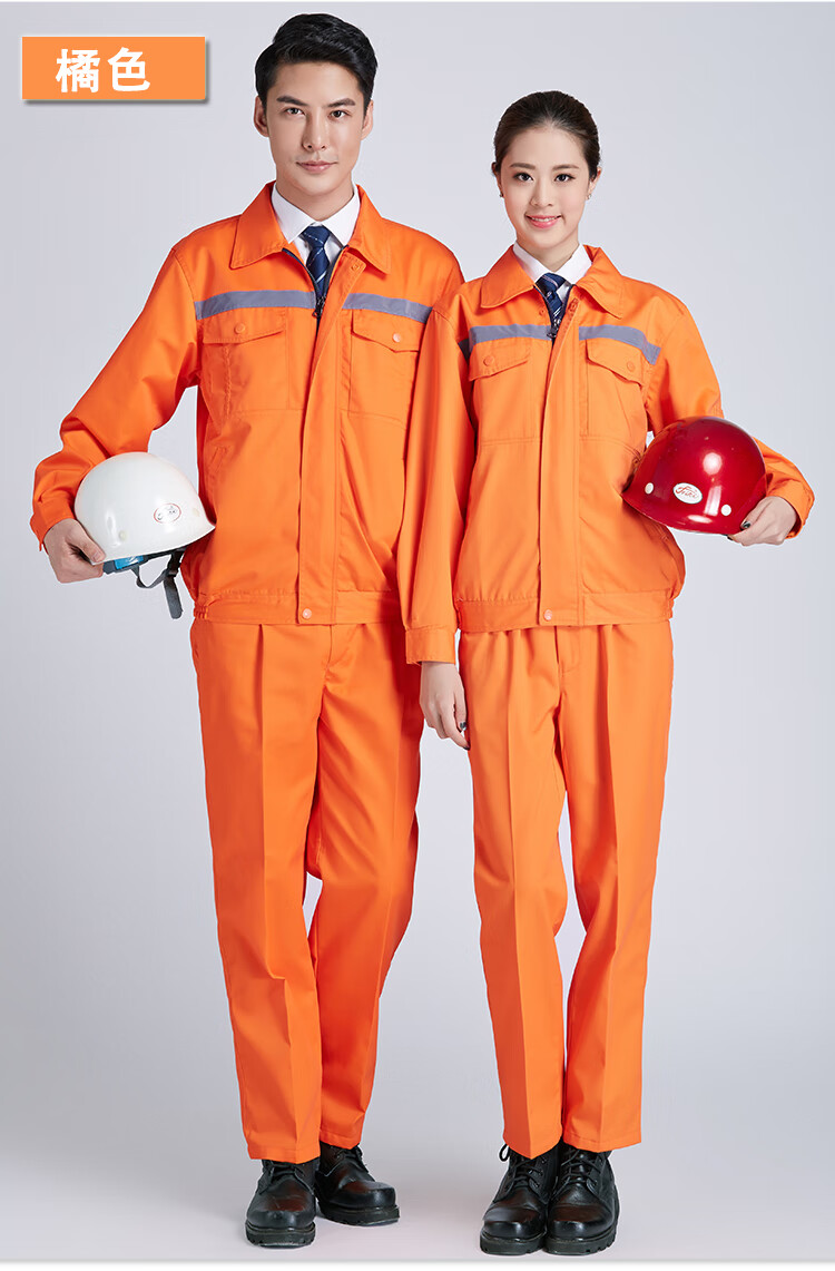 玺柠2020新款长袖环卫清洁工作服套装反光条建筑工地劳保服道路施工