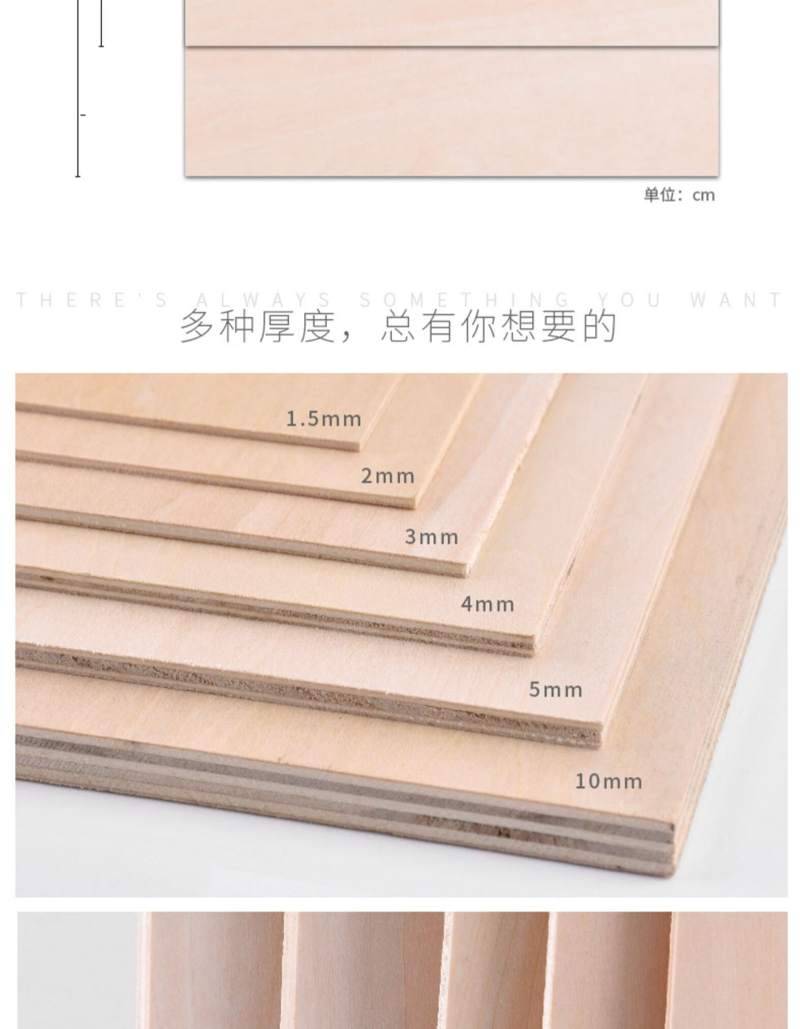 建筑模型材料木板板材diy手工薄木板烙画板木片三合板椴木层板木板块