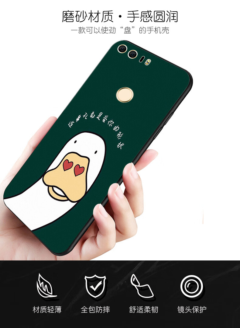 华为荣耀8手机壳frd-al10软壳pra硅胶frd-tl00保护套dloo女潮frd-al00
