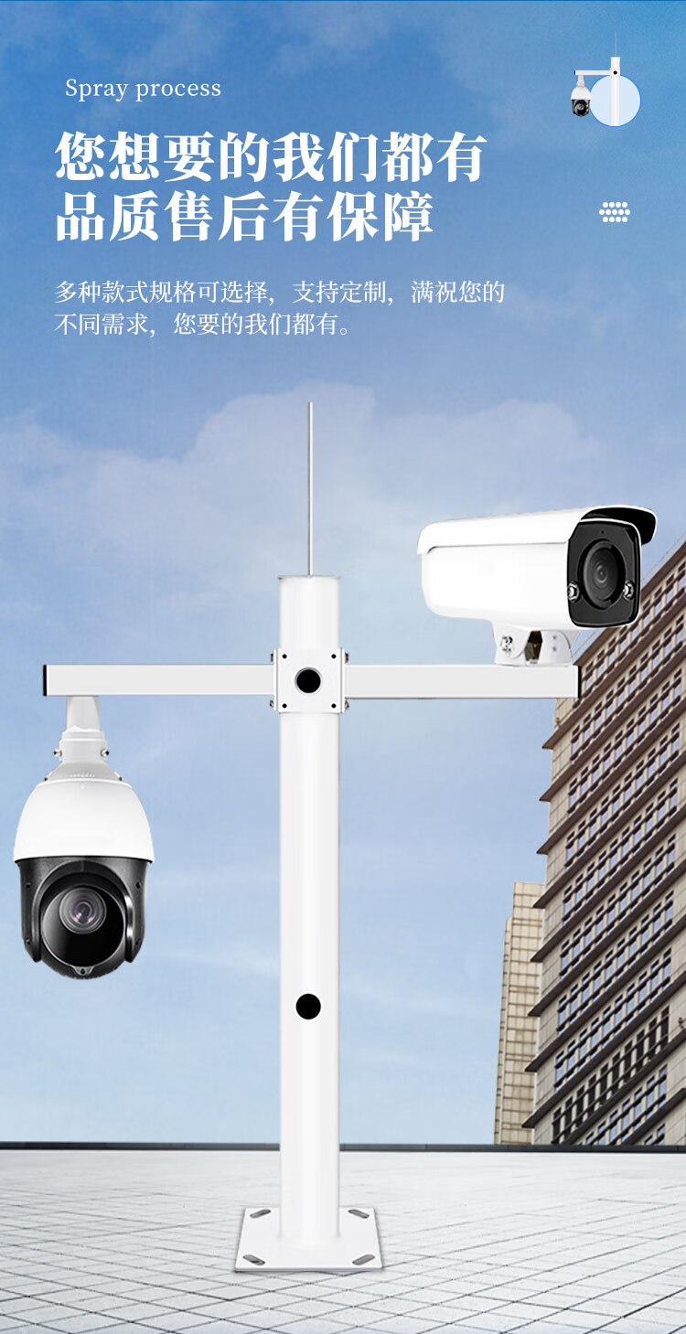 围墙监控支架1/1.