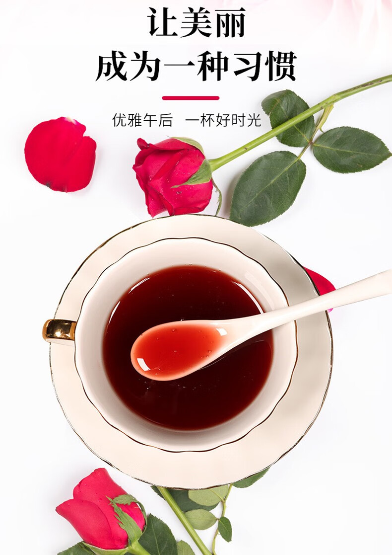 滇初云南玫瑰鲜花原浆400g 食用玫瑰糖浆饮料玫瑰汁钵仔糕奶茶冲饮品