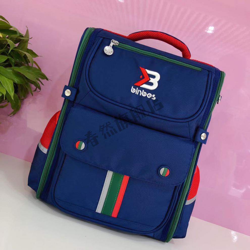 宾比书包 宾比一体式双肩减重护脊书包1-4年级8-10岁男生女生悬浮包