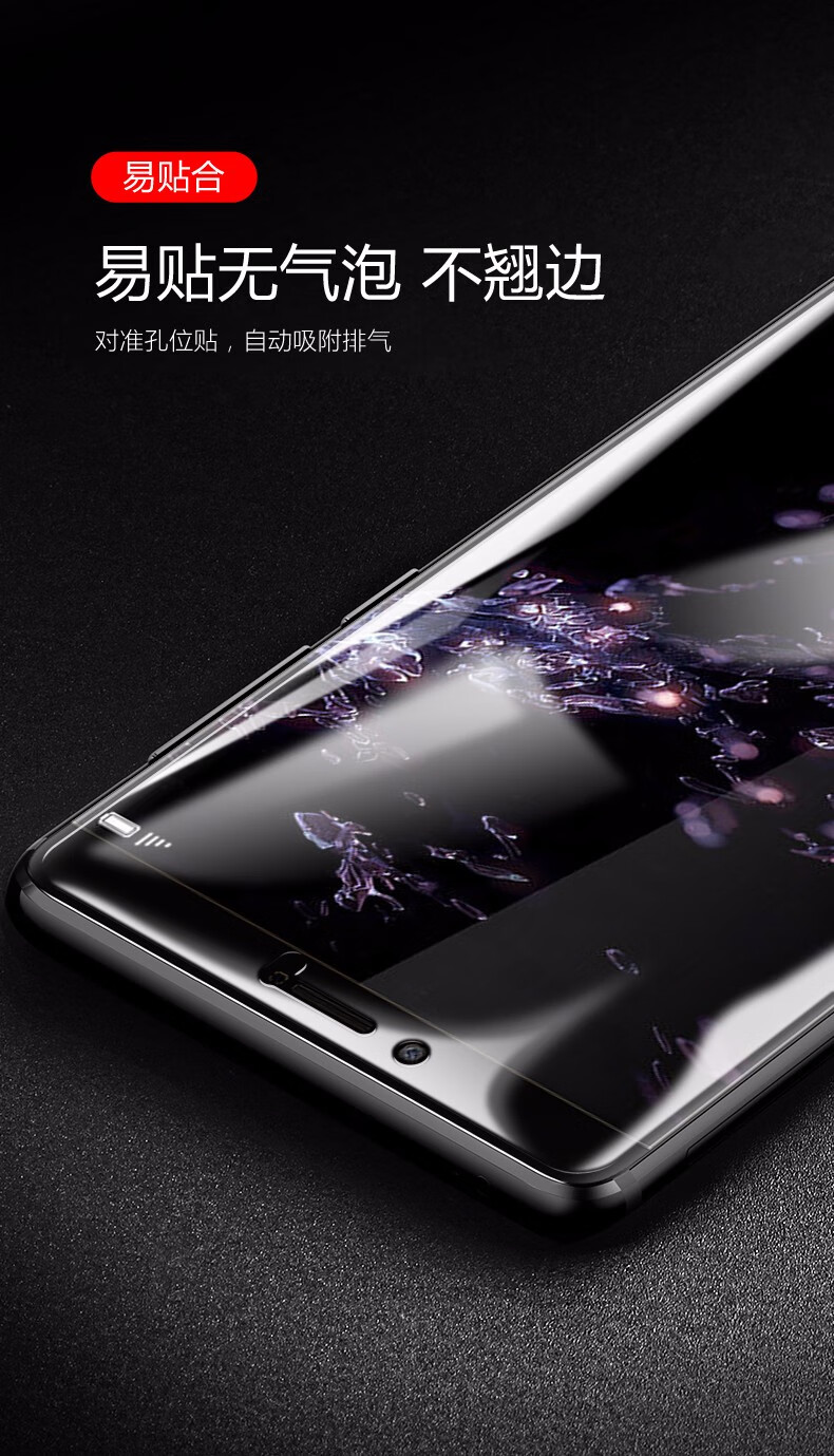 舟壳华为荣耀note8钢化膜全屏高清防指纹抗蓝光防爆玻璃保护手机前屏