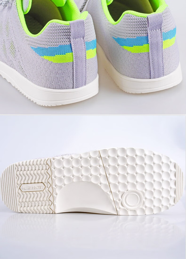 长寿牌门球鞋男士赛场专业鞋女士长寿门球比赛专用鞋贴脚直边cs302