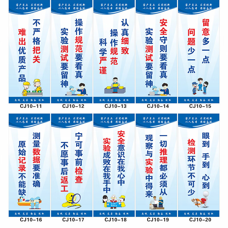 【新品】工厂车间安全生产标语车间制度墙贴警示标志企业实验检测室